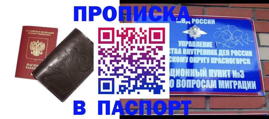 миграционный учет в Кирово-Чепецке